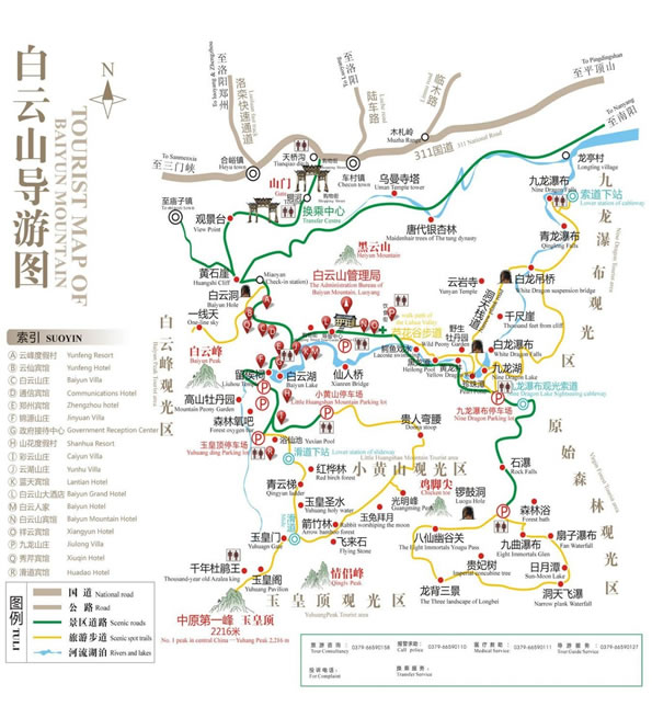 ��ꖰ���ɽ�L���^(q��)���ε؈D