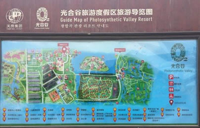 ��Ϲ����ζȼم^(q��)��(d��o)�[�D