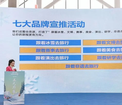 ���ͺ��ر�ѩ���_(k��i)����88��300+�����K���(d��ng)���i�������淨